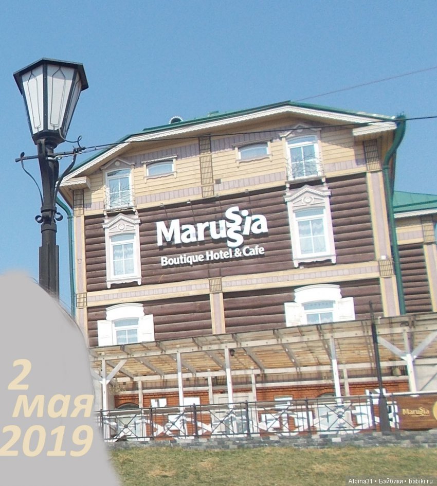 Иркутск. Сто тридцатый квартал | Бэйбики Иркутск. Сто тридцатый квартал