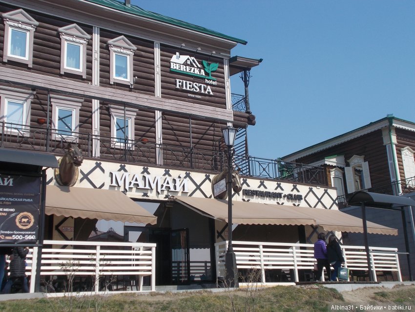 Иркутск. Сто тридцатый квартал | Бэйбики Иркутск. Сто тридцатый квартал