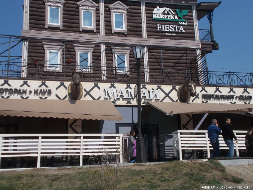 Иркутск. Сто тридцатый квартал | Бэйбики Иркутск. Сто тридцатый квартал