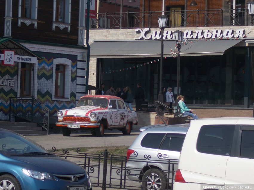 Иркутск. Сто тридцатый квартал | Бэйбики Иркутск. Сто тридцатый квартал