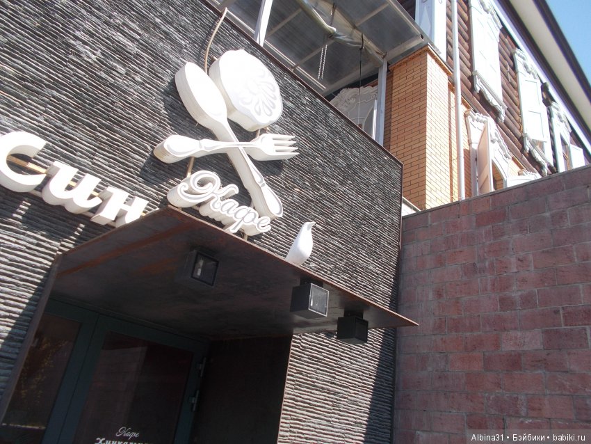 Иркутск. Сто тридцатый квартал | Бэйбики Иркутск. Сто тридцатый квартал