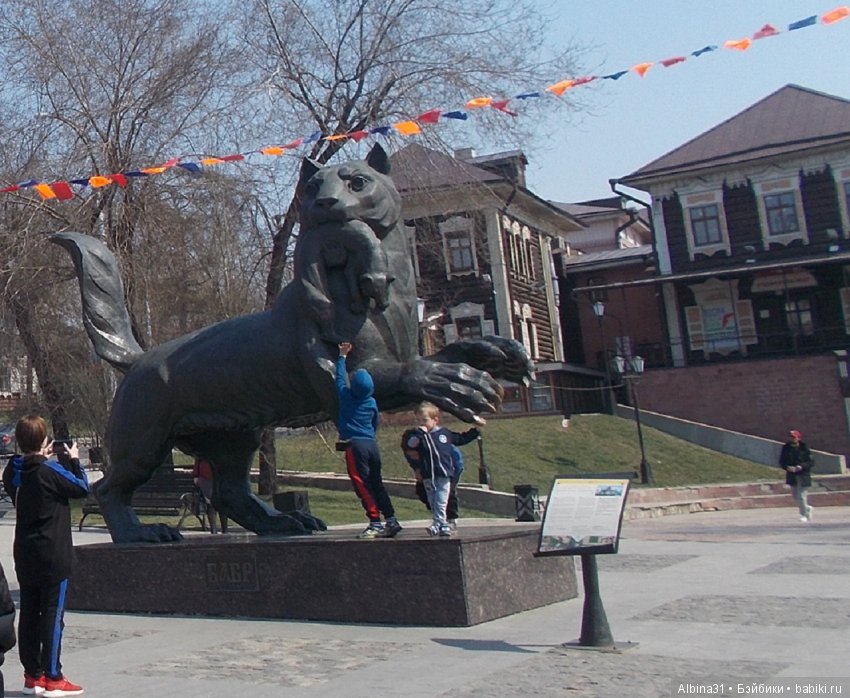 Иркутск. Сто тридцатый квартал | Бэйбики Иркутск. Сто тридцатый квартал (фото 2)