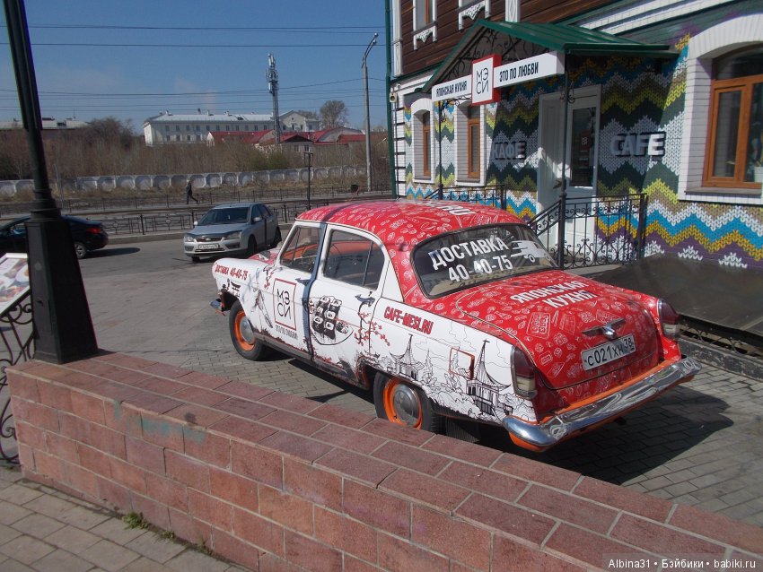 Иркутск. Сто тридцатый квартал | Бэйбики Иркутск. Сто тридцатый квартал