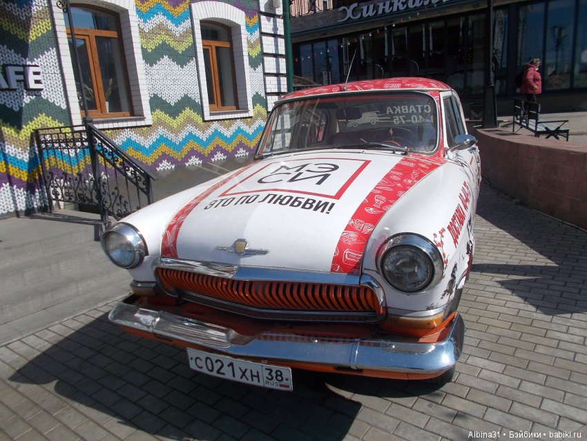 Иркутск. Сто тридцатый квартал | Бэйбики Иркутск. Сто тридцатый квартал