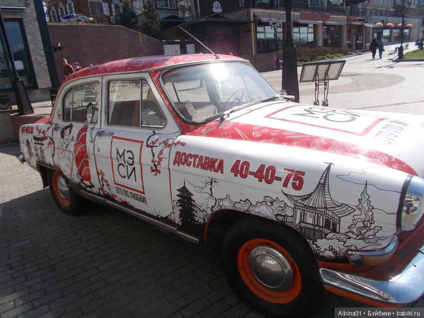 Иркутск. Сто тридцатый квартал | Бэйбики Иркутск. Сто тридцатый квартал