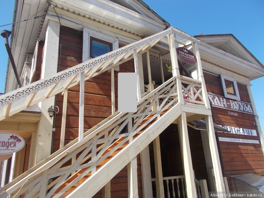 Иркутск. Сто тридцатый квартал | Бэйбики Иркутск. Сто тридцатый квартал