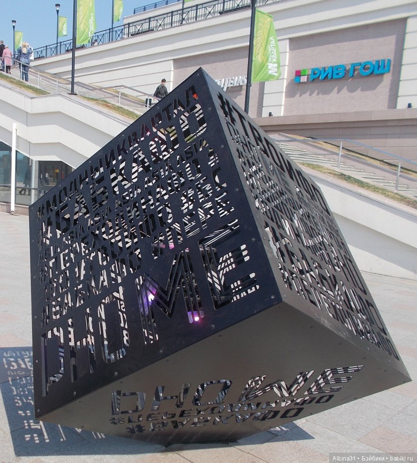 Иркутск. Сто тридцатый квартал | Бэйбики Иркутск. Сто тридцатый квартал