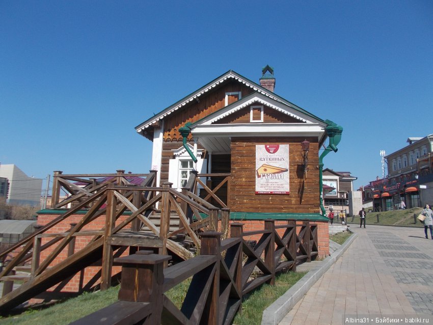 Иркутск. Сто тридцатый квартал | Бэйбики Иркутск. Сто тридцатый квартал