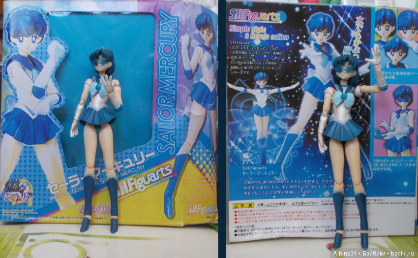 Последняя новенькая воительница