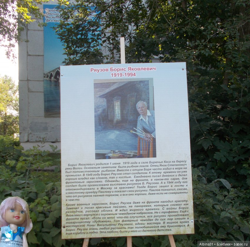 Городские зарисовки... Осень 2019