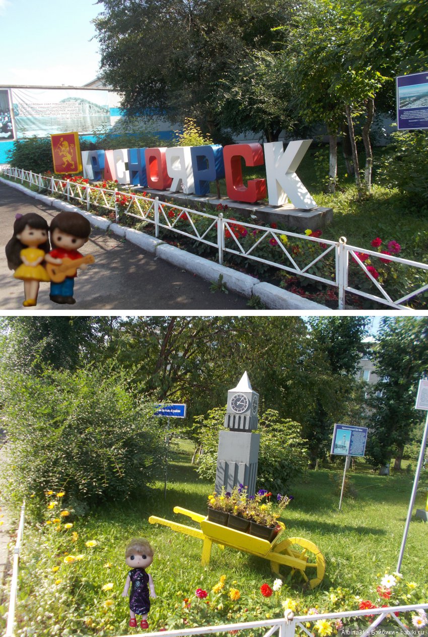 Городские зарисовки... Осень 2019