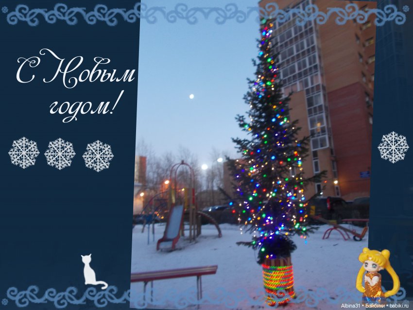 Лунные воительницы и... Три темы сразу