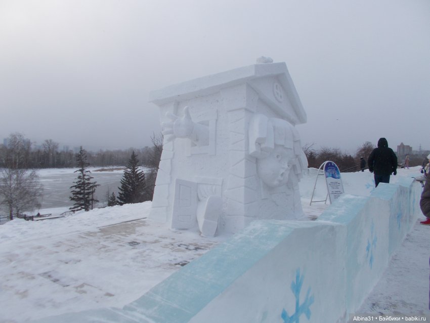 Снег да лёд. Волшебный лёд Сибири 2020
