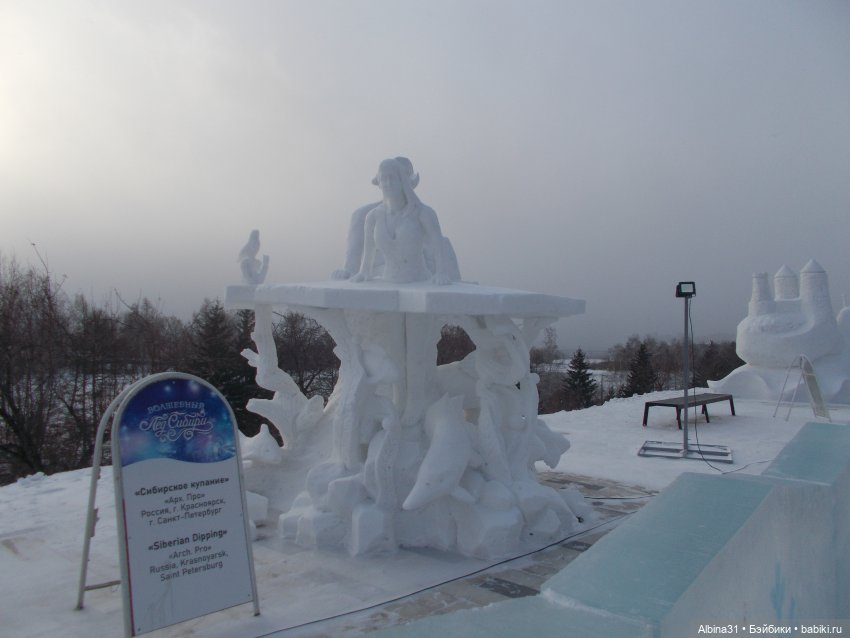 Снег да лёд. Волшебный лёд Сибири 2020