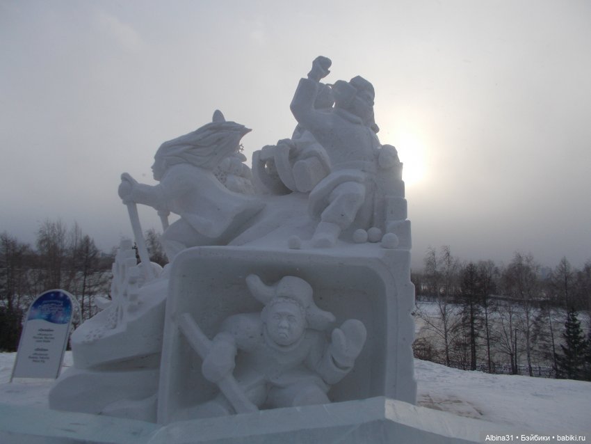 Снег да лёд. Волшебный лёд Сибири 2020