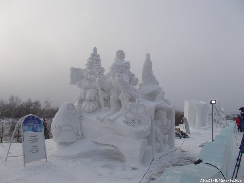 Снег да лёд. Волшебный лёд Сибири 2020