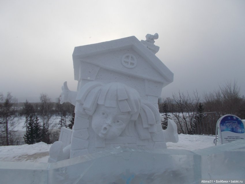 Снег да лёд. Волшебный лёд Сибири 2020