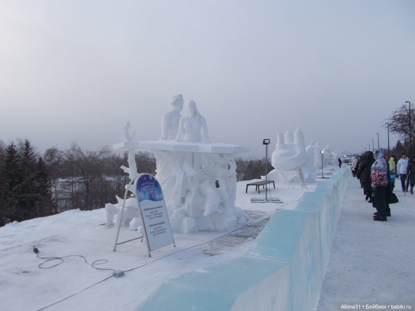 Снег да лёд. Волшебный лёд Сибири 2020