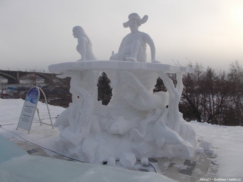 Снег да лёд. Волшебный лёд Сибири 2020