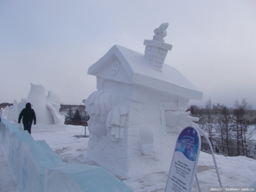 Снег да лёд. Волшебный лёд Сибири 2020