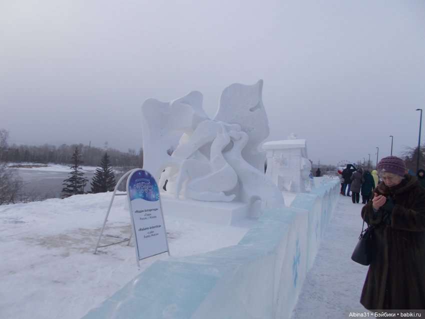 Снег да лёд. Волшебный лёд Сибири 2020