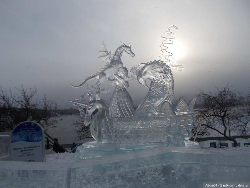 Снег да лёд. Волшебный лёд Сибири 2020