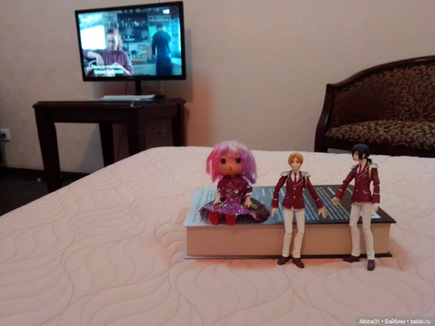 Когда скучно в гостинице | Бэйбики Когда скучно в гостинице — Игровые куклы разных производителей (Разное): редкие бренды