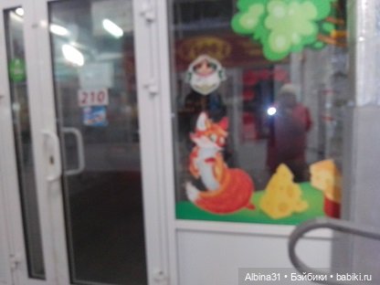 Иркутск в марте — Туризм и путешествия: фотоотчеты из поездок (фото 7)