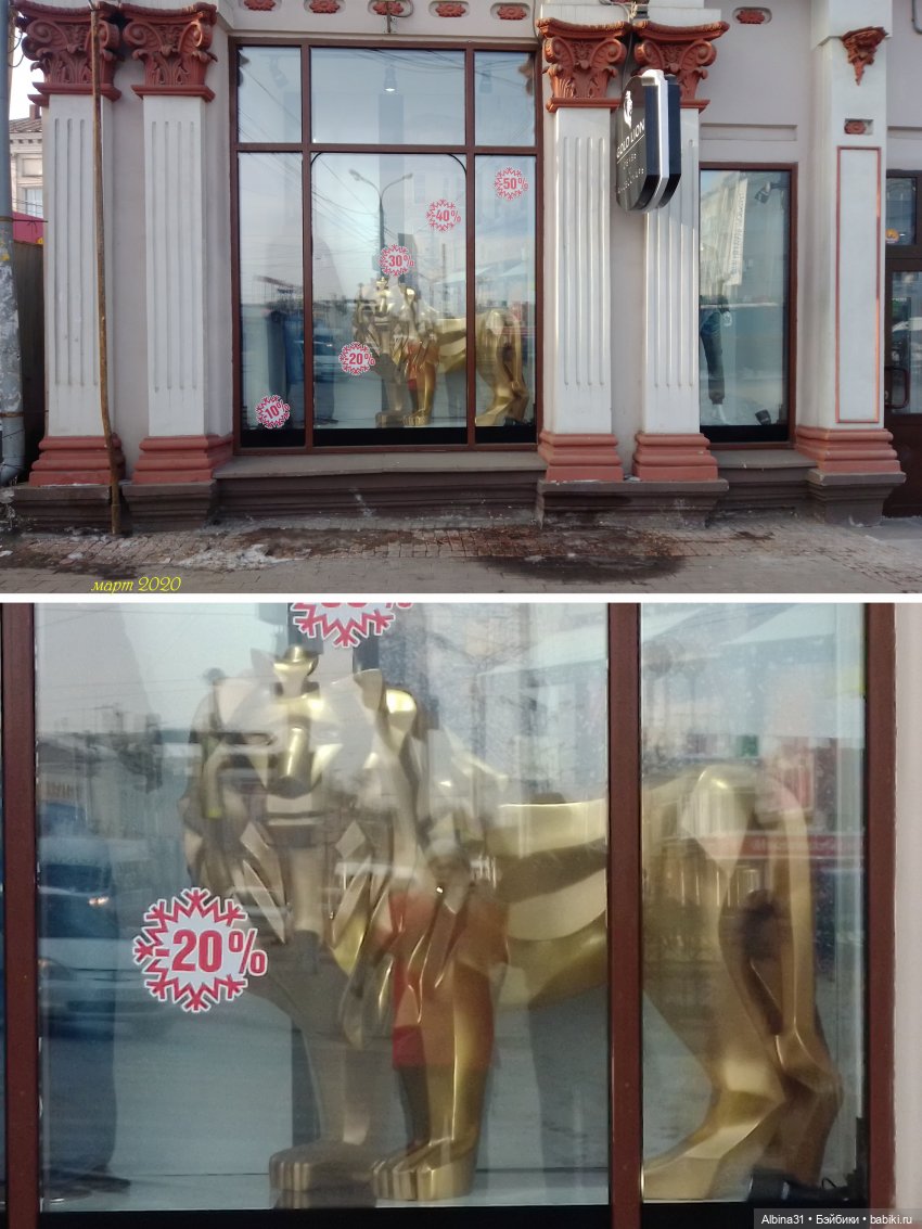 Иркутск в марте — Туризм и путешествия: фотоотчеты из поездок