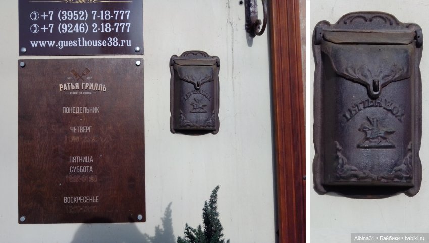 Иркутск в марте — Туризм и путешествия: фотоотчеты из поездок