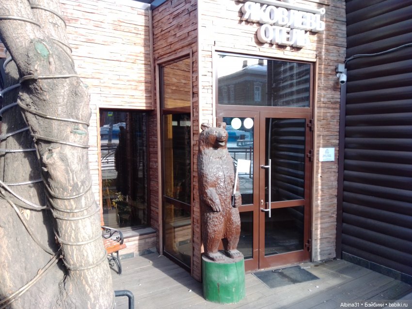 Иркутск в марте — Туризм и путешествия: фотоотчеты из поездок