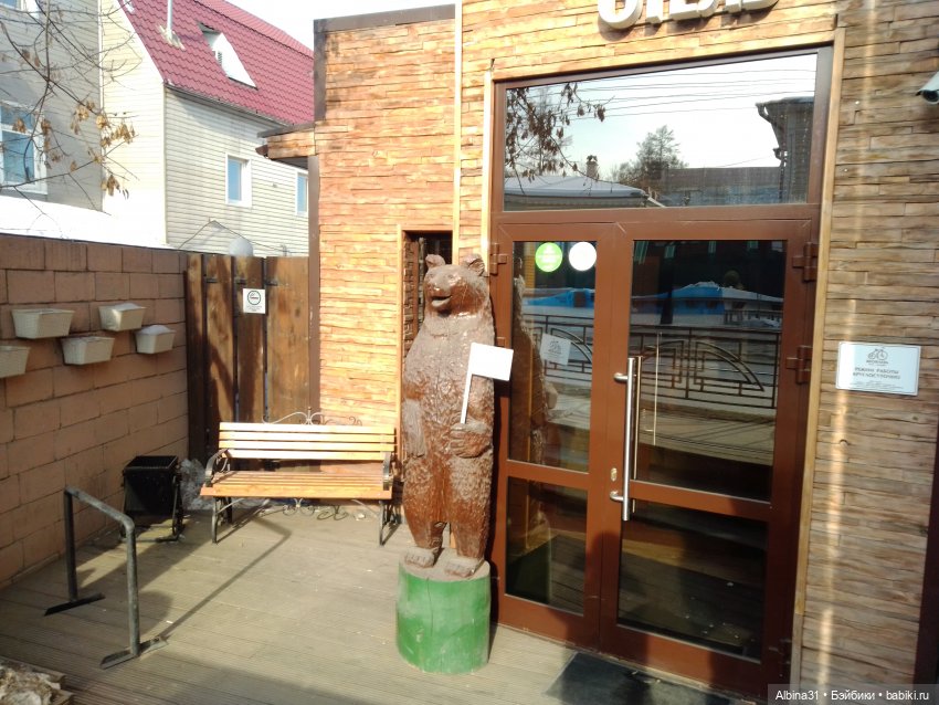 Иркутск в марте — Туризм и путешествия: фотоотчеты из поездок