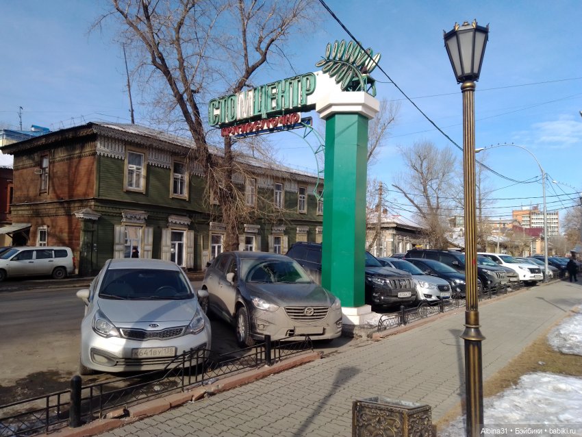 Иркутск в марте — Туризм и путешествия: фотоотчеты из поездок