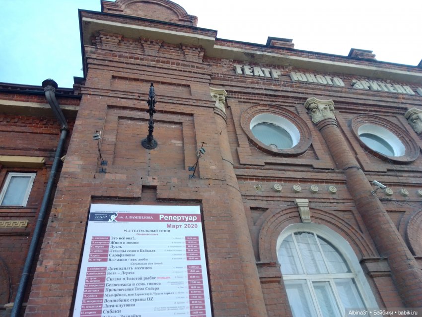 Иркутск в марте — Туризм и путешествия: фотоотчеты из поездок