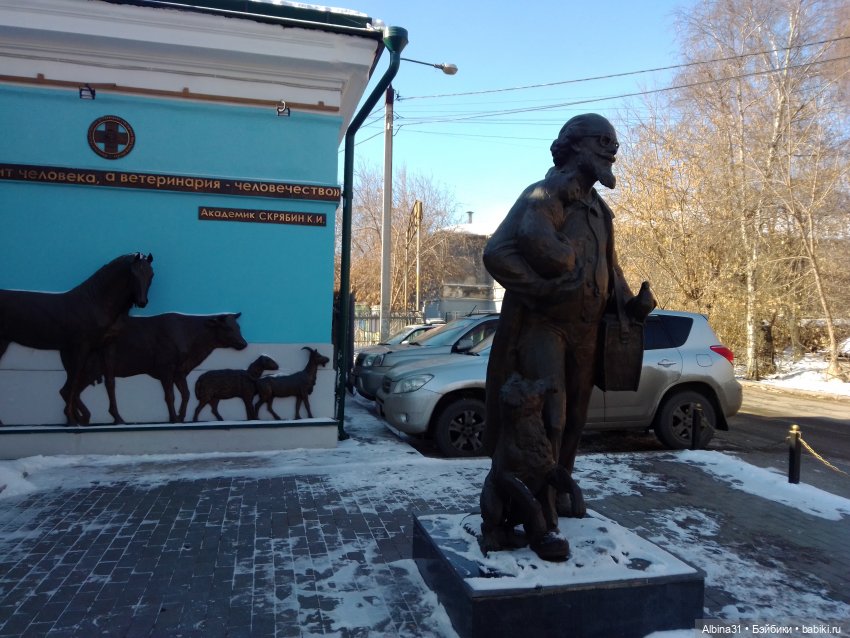 Иркутск, март 2020 — Туризм и путешествия: фотоотчеты из поездок