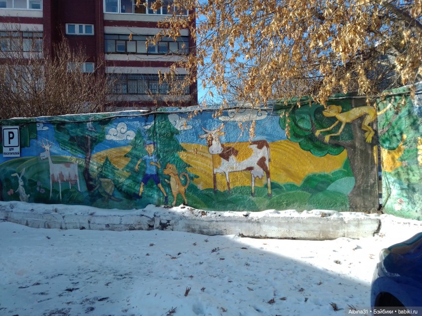 Иркутск, март 2020 — Туризм и путешествия: фотоотчеты из поездок