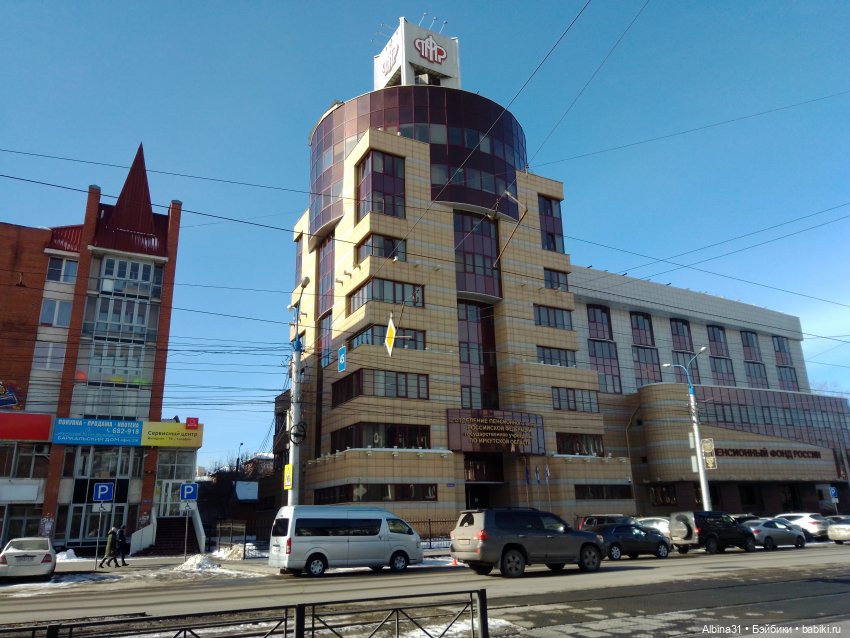 Иркутск, март 2020 — Туризм и путешествия: фотоотчеты из поездок