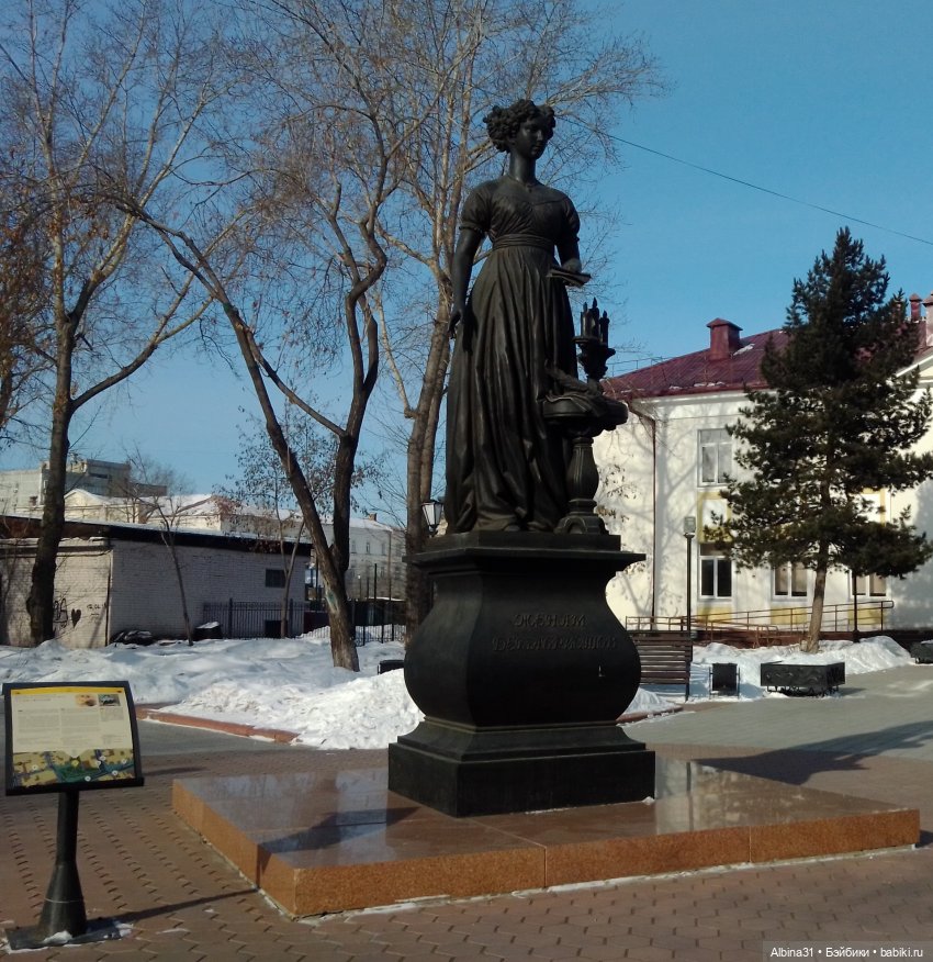 Иркутск, март 2020 — Туризм и путешествия: фотоотчеты из поездок (фото 3)