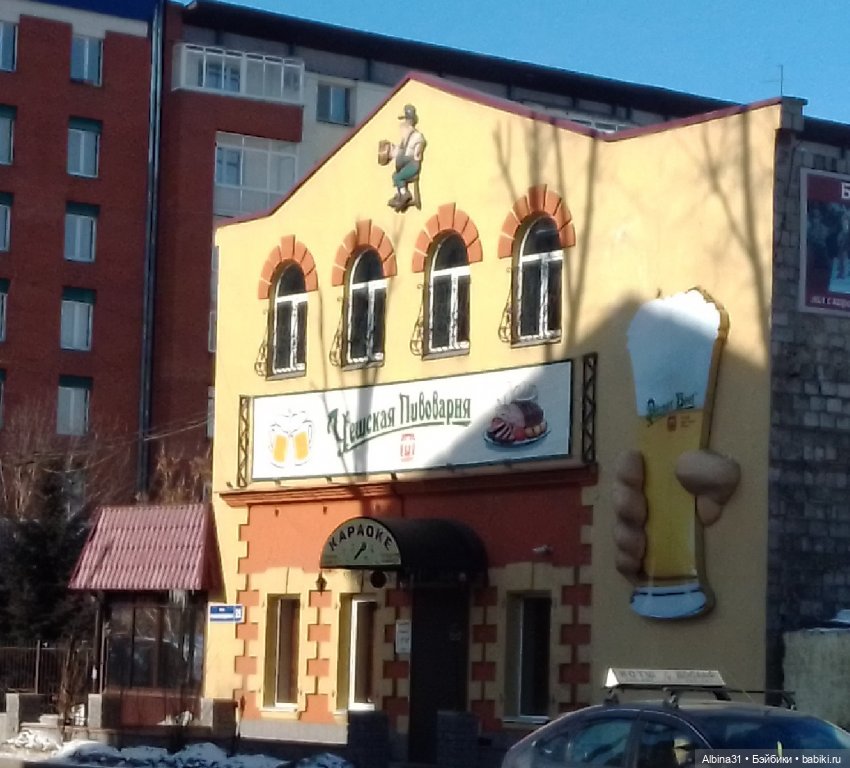 Иркутск, март 2020 — Туризм и путешествия: фотоотчеты из поездок (фото 10)