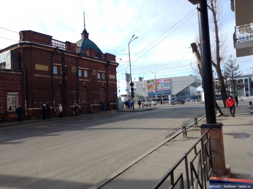 Прогулки по Иркутску — Туризм и путешествия: фотоотчеты из поездок (фото 8)