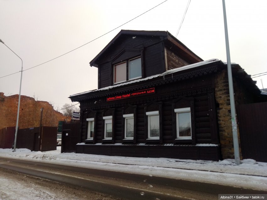 Прогулки по Иркутску — Туризм и путешествия: фотоотчеты из поездок