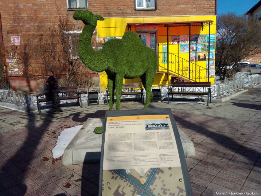 Прогулки по Иркутску — Туризм и путешествия: фотоотчеты из поездок