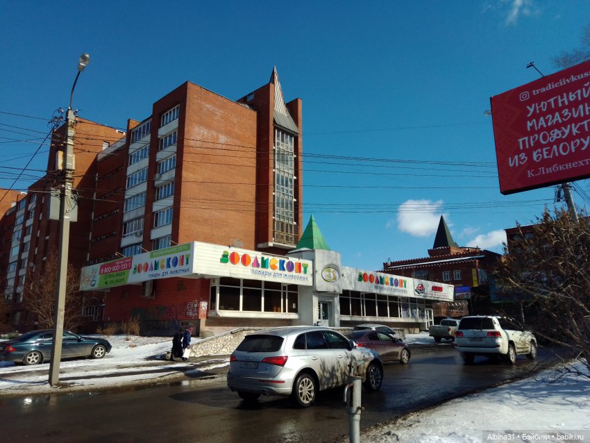 Прогулки по Иркутску — Туризм и путешествия: фотоотчеты из поездок