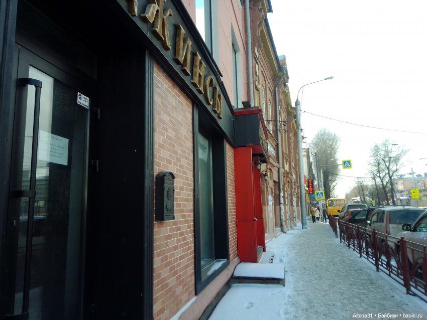 Прогулки по Иркутску — Туризм и путешествия: фотоотчеты из поездок