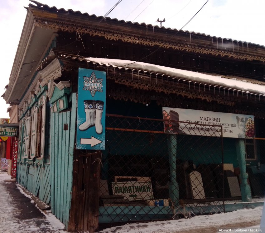 Прогулки по Иркутску — Туризм и путешествия: фотоотчеты из поездок