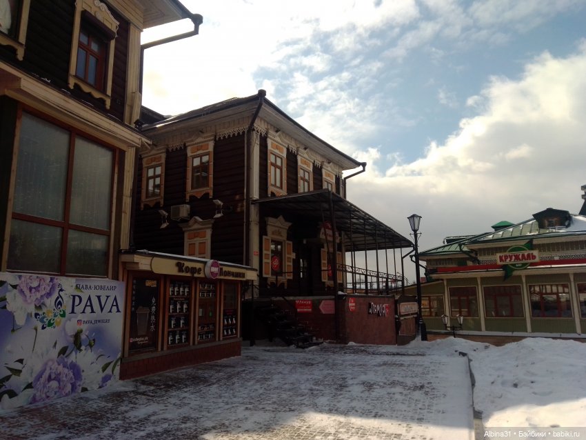 Иркутск, туристический квартал