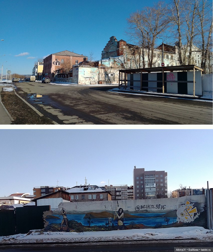 Иркутск, март 2020 (продолжение)