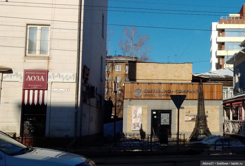 Иркутск, март 2020 (продолжение)