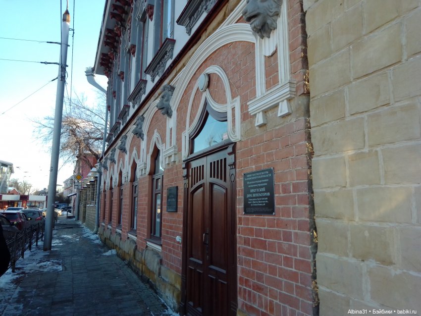 Иркутск, март 2020 (продолжение)