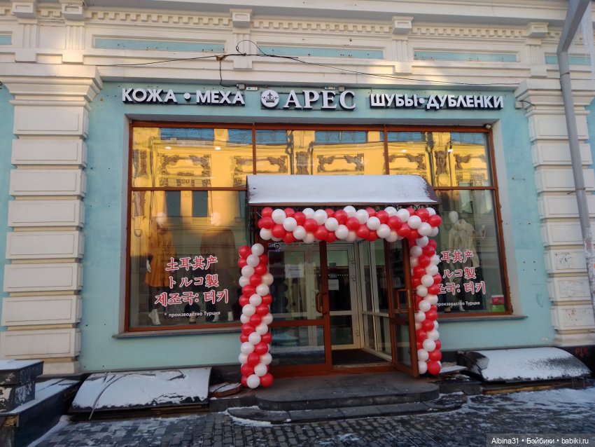 Иркутск глазами туриста с плохой фототехникой